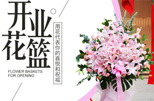 湖北孝感市应城市四里棚街道张杨社区花篮配送